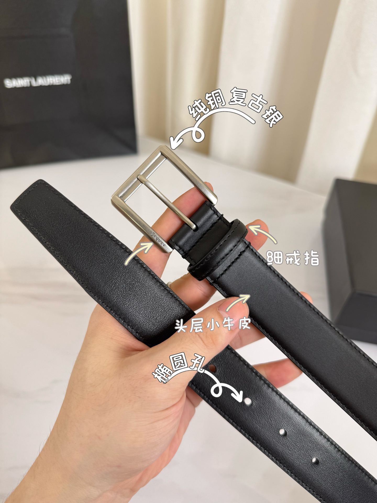 YSL belt-8