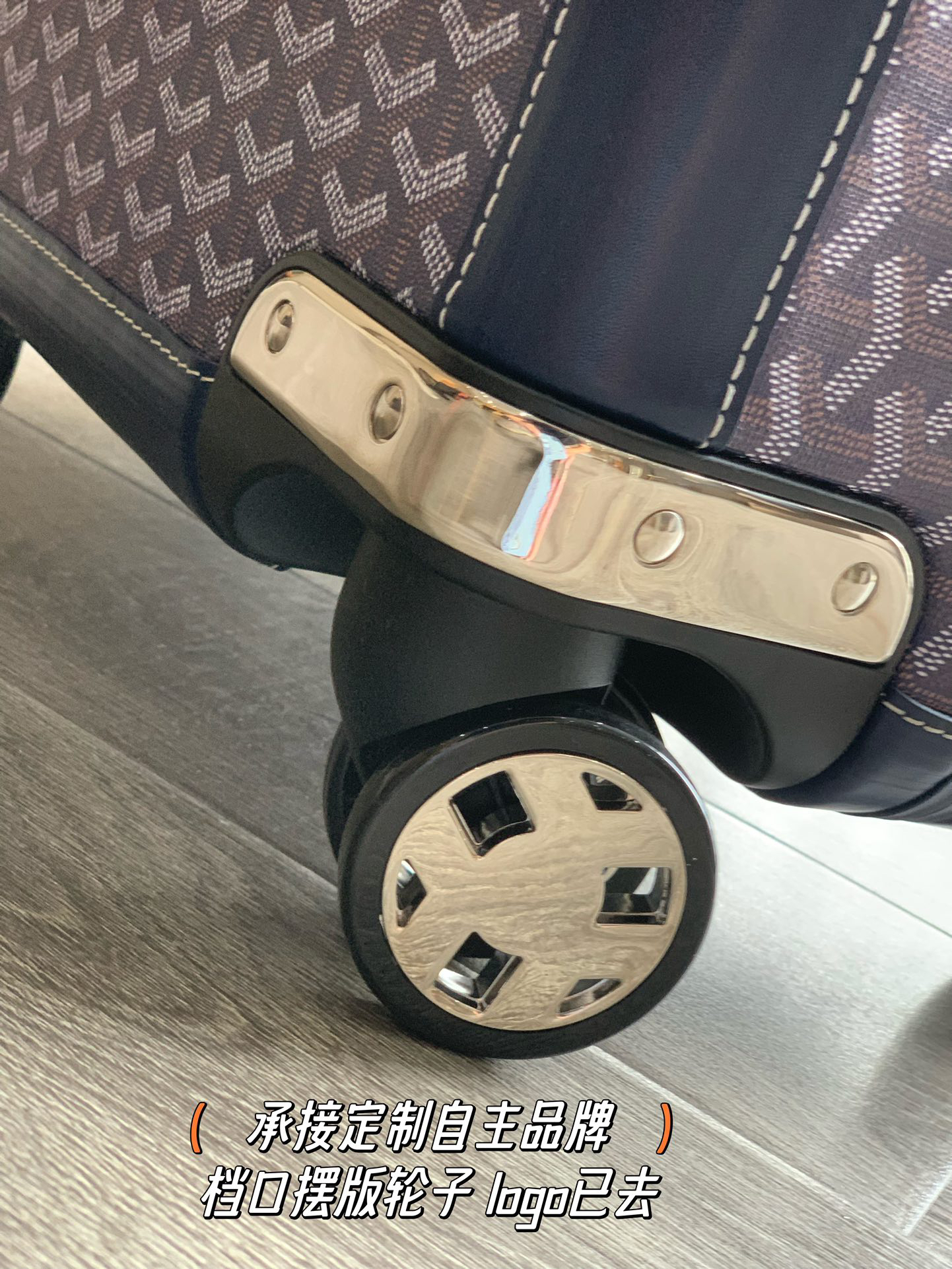 Goyard luggage-10