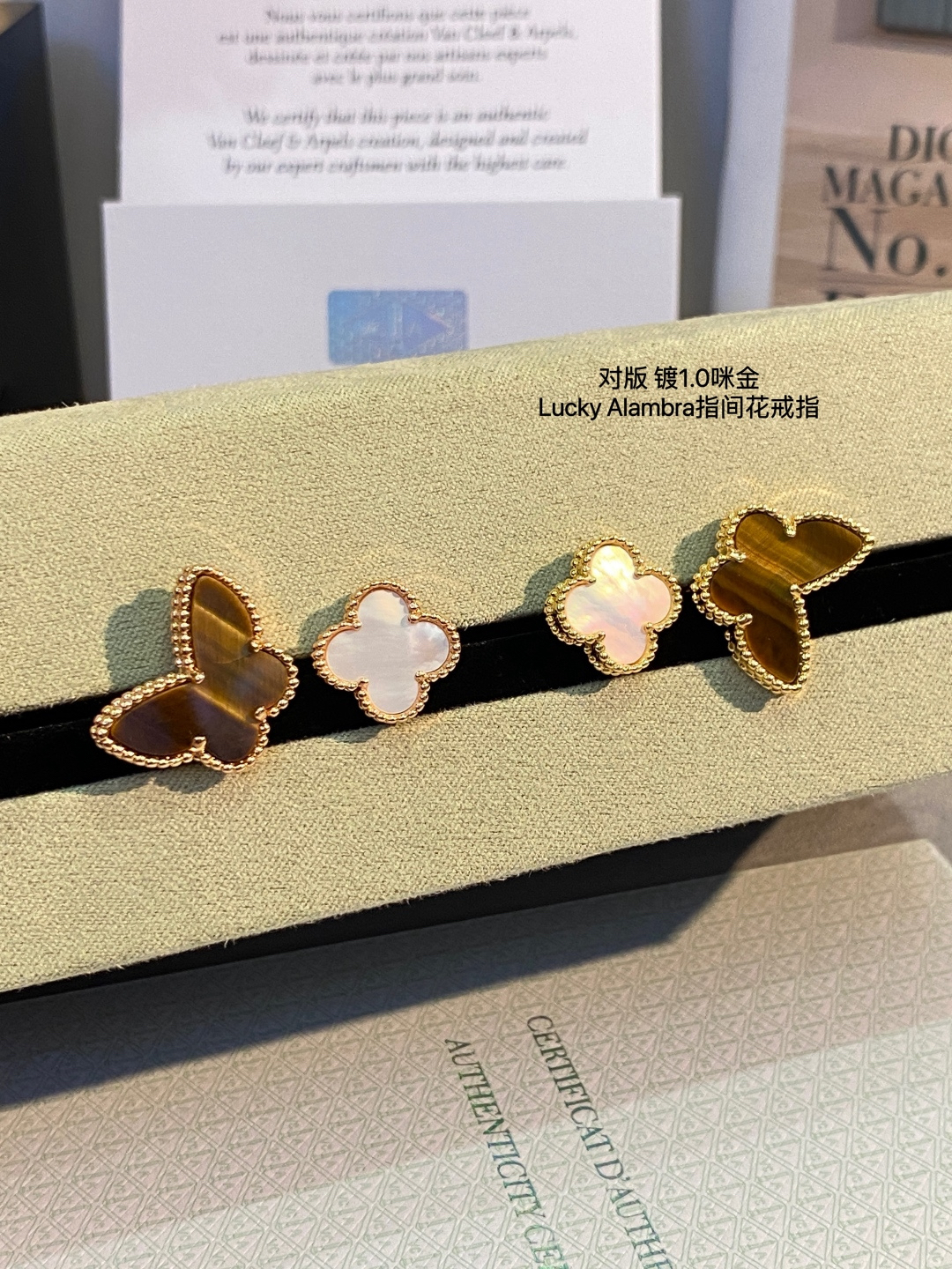 Van Cleef & Arpels ring-42