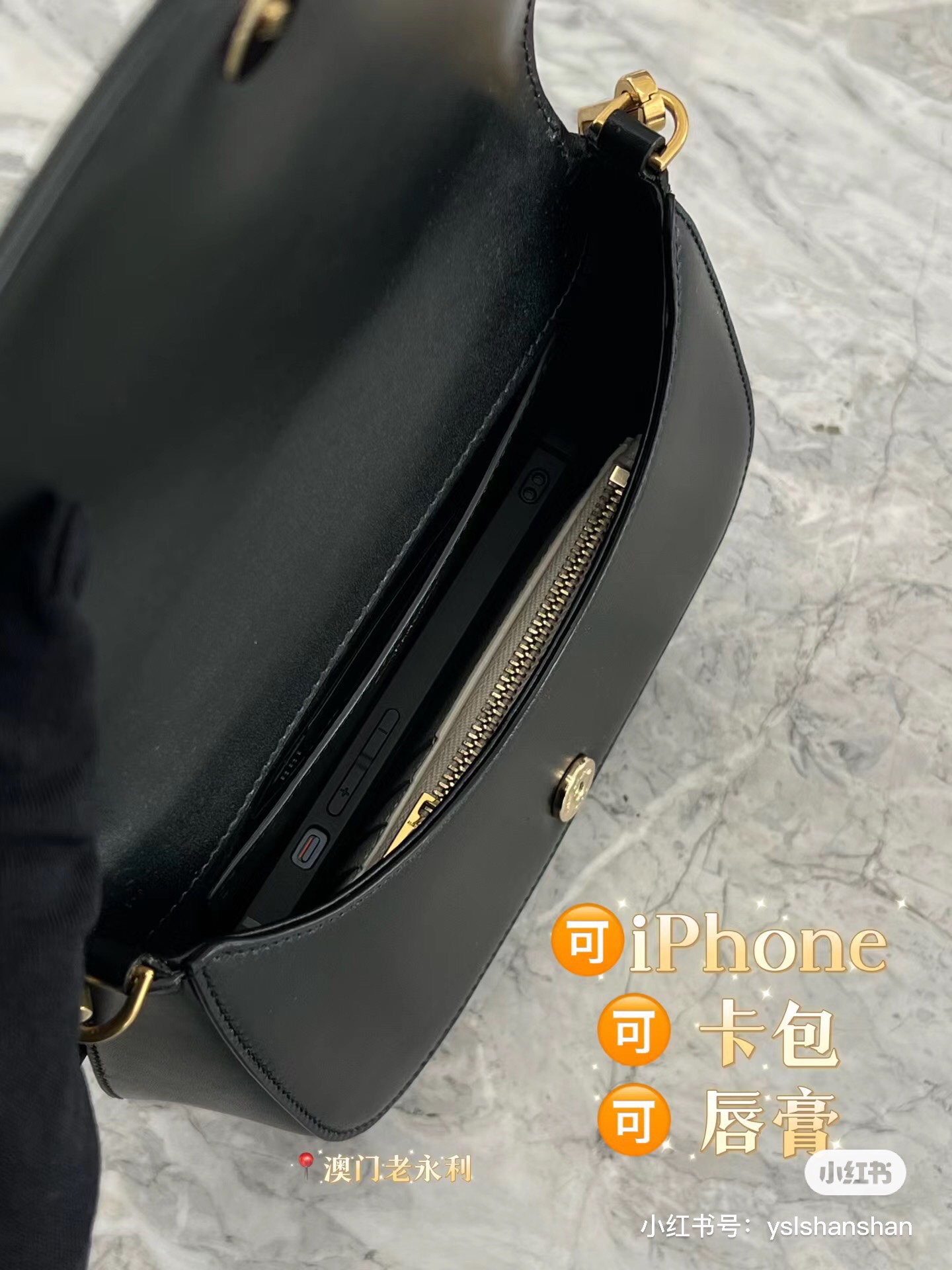 YSL Hot New Product-125