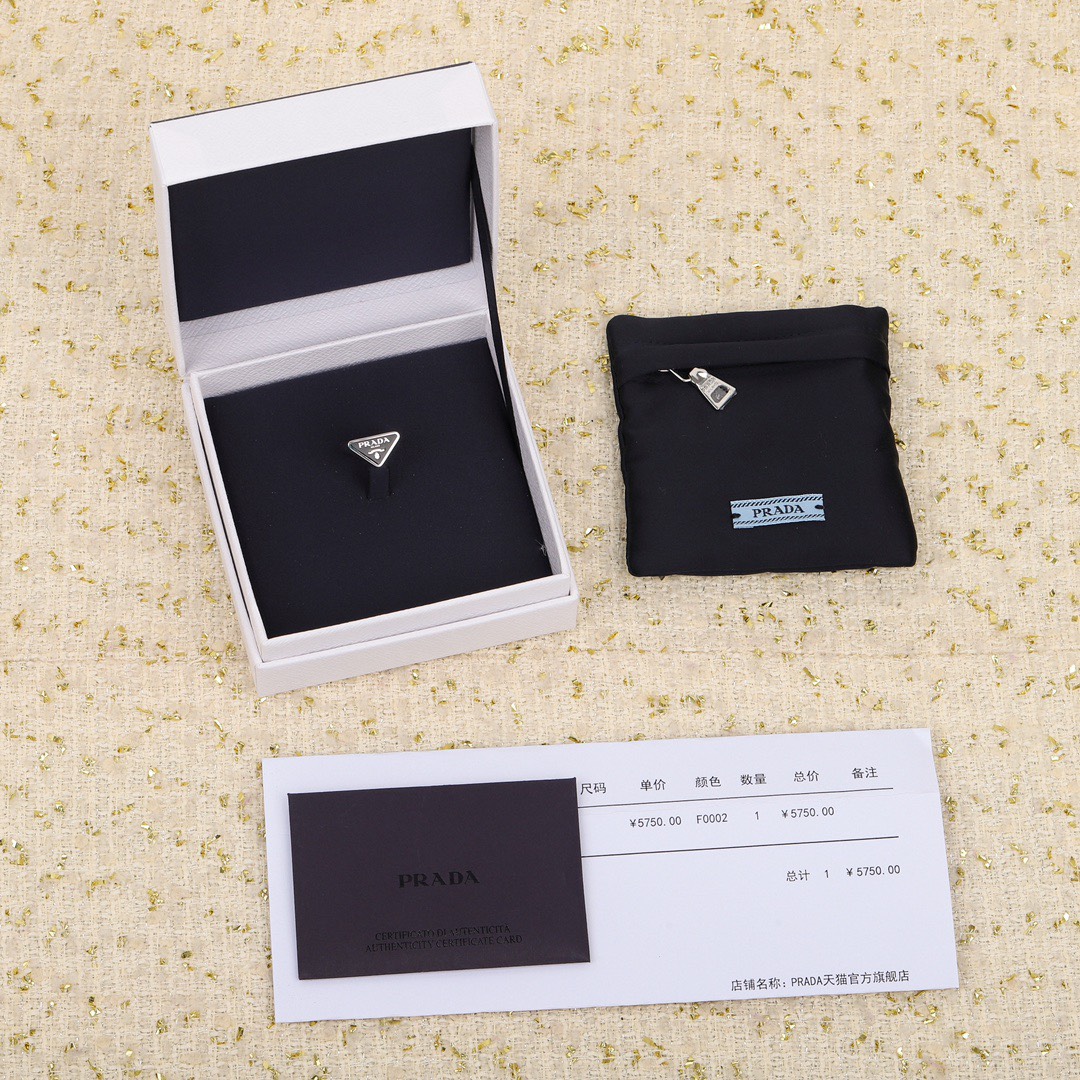 Prada ring-18