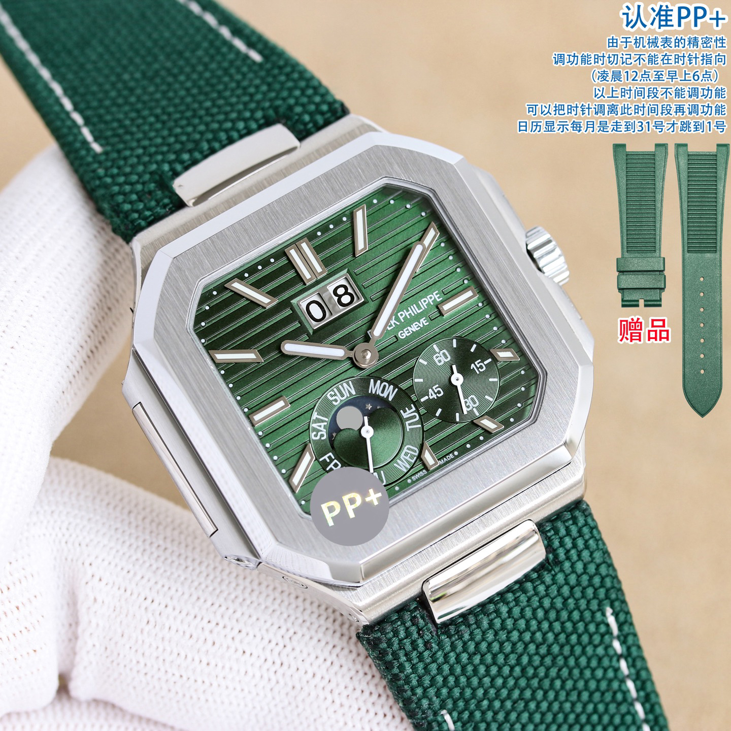 P*atek Philippe Hot New Products-12