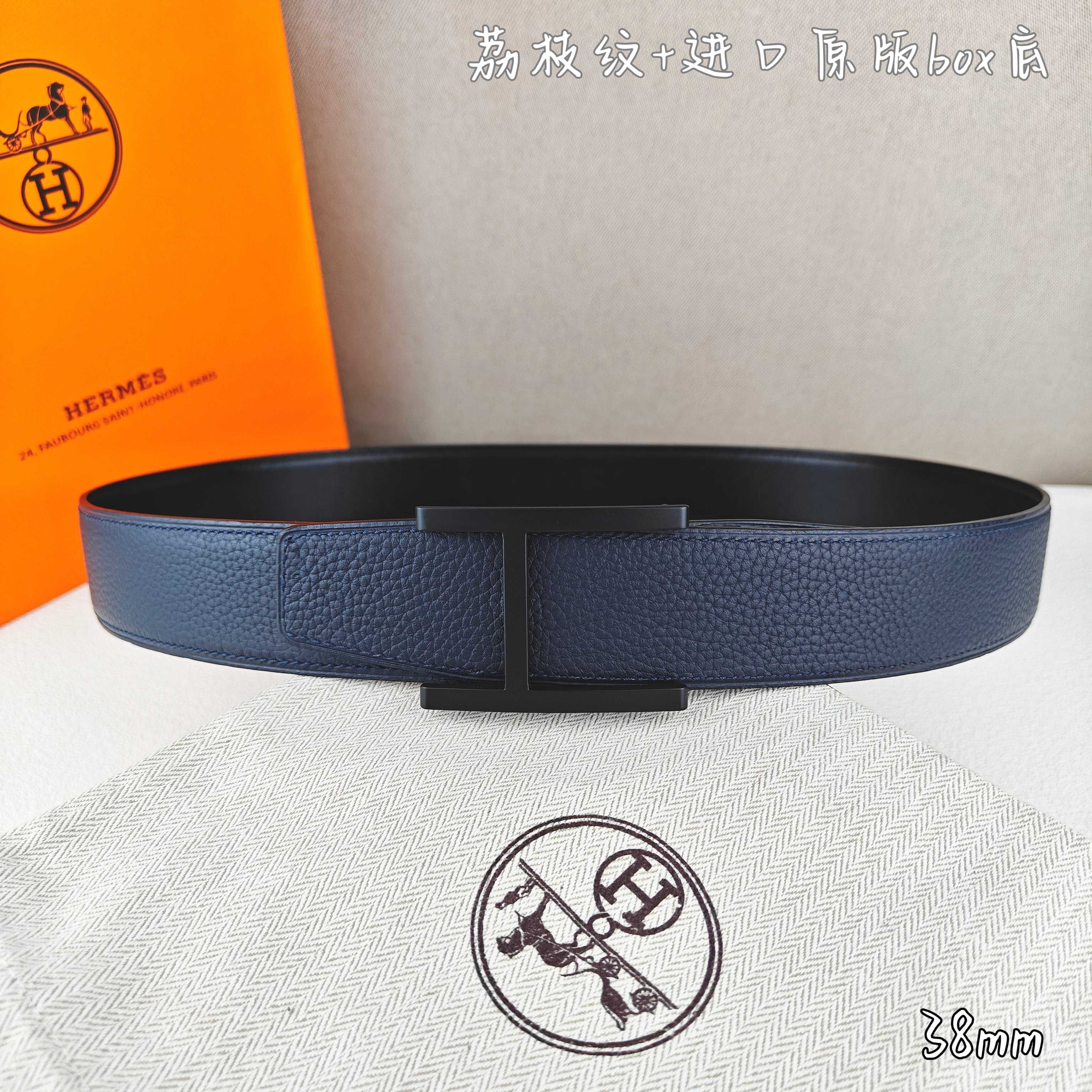 Hermes belt-83