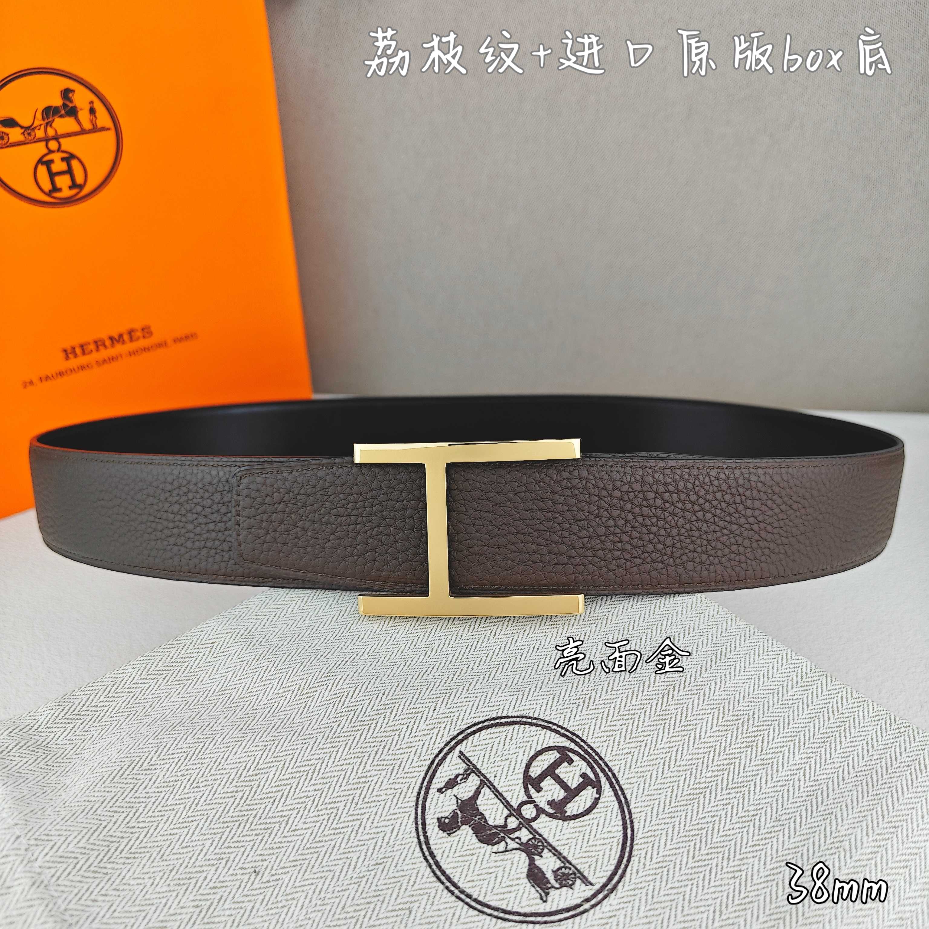 Hermes belt-81