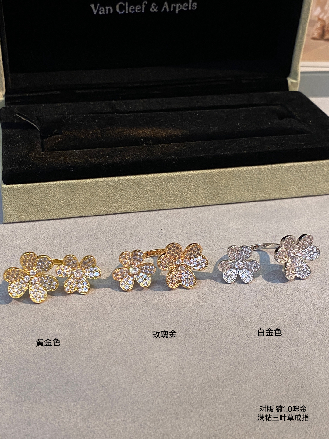 Van Cleef & Arpels ring-41