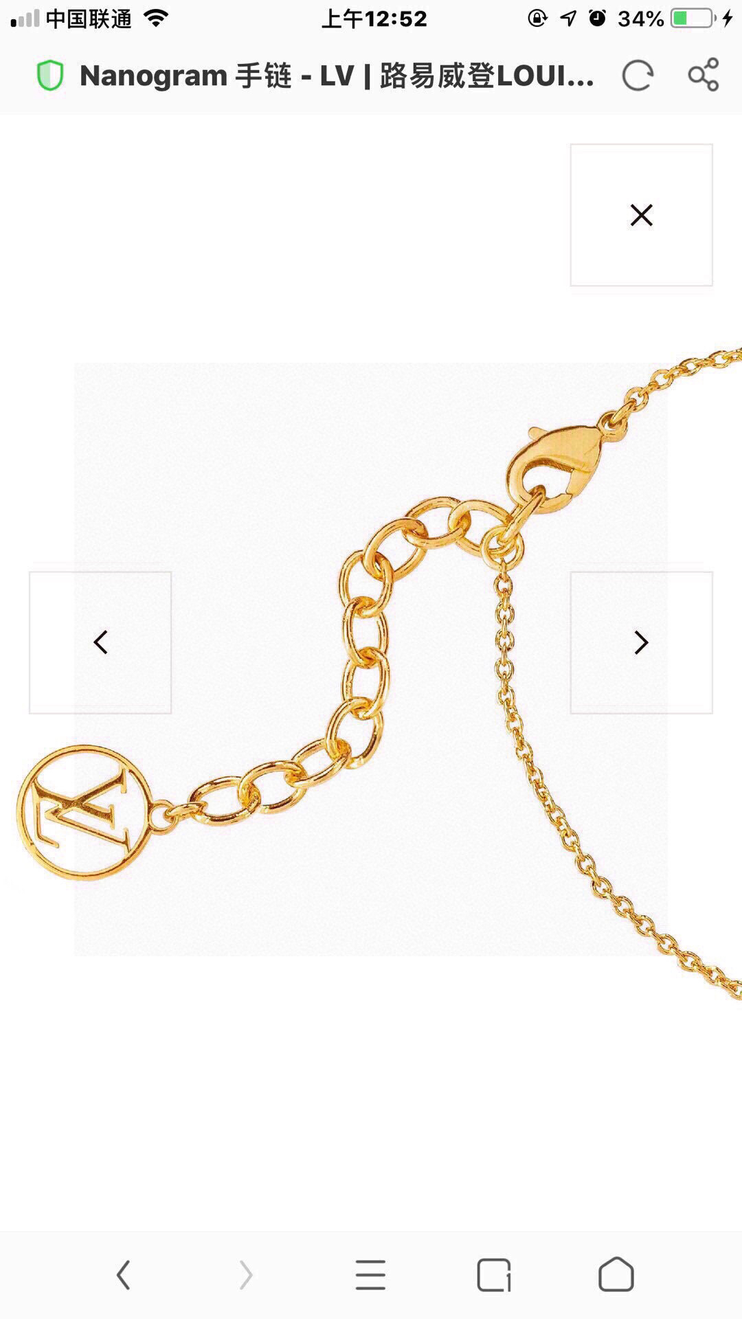 LV necklace-60