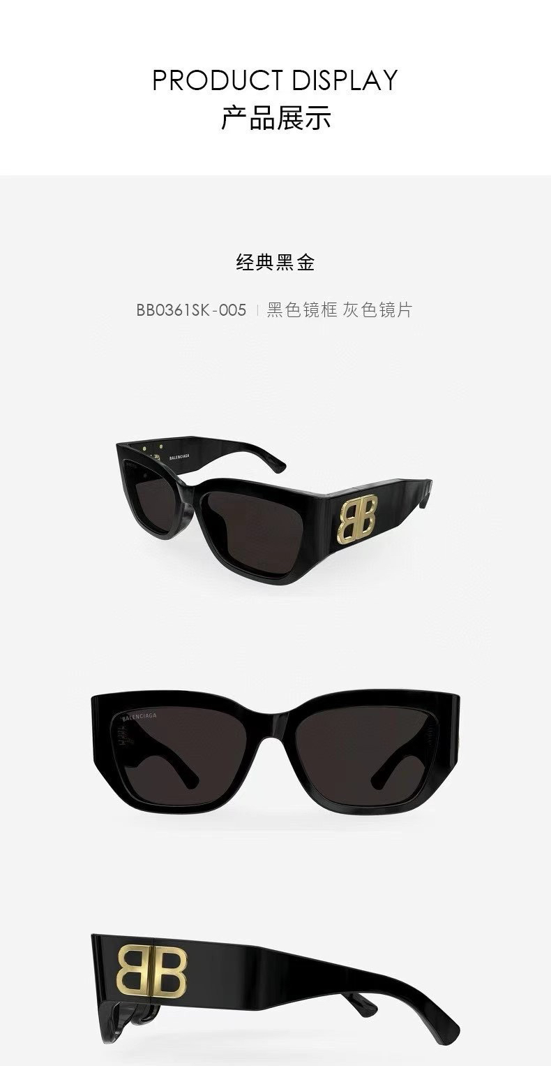 Balenciaga glasses-12