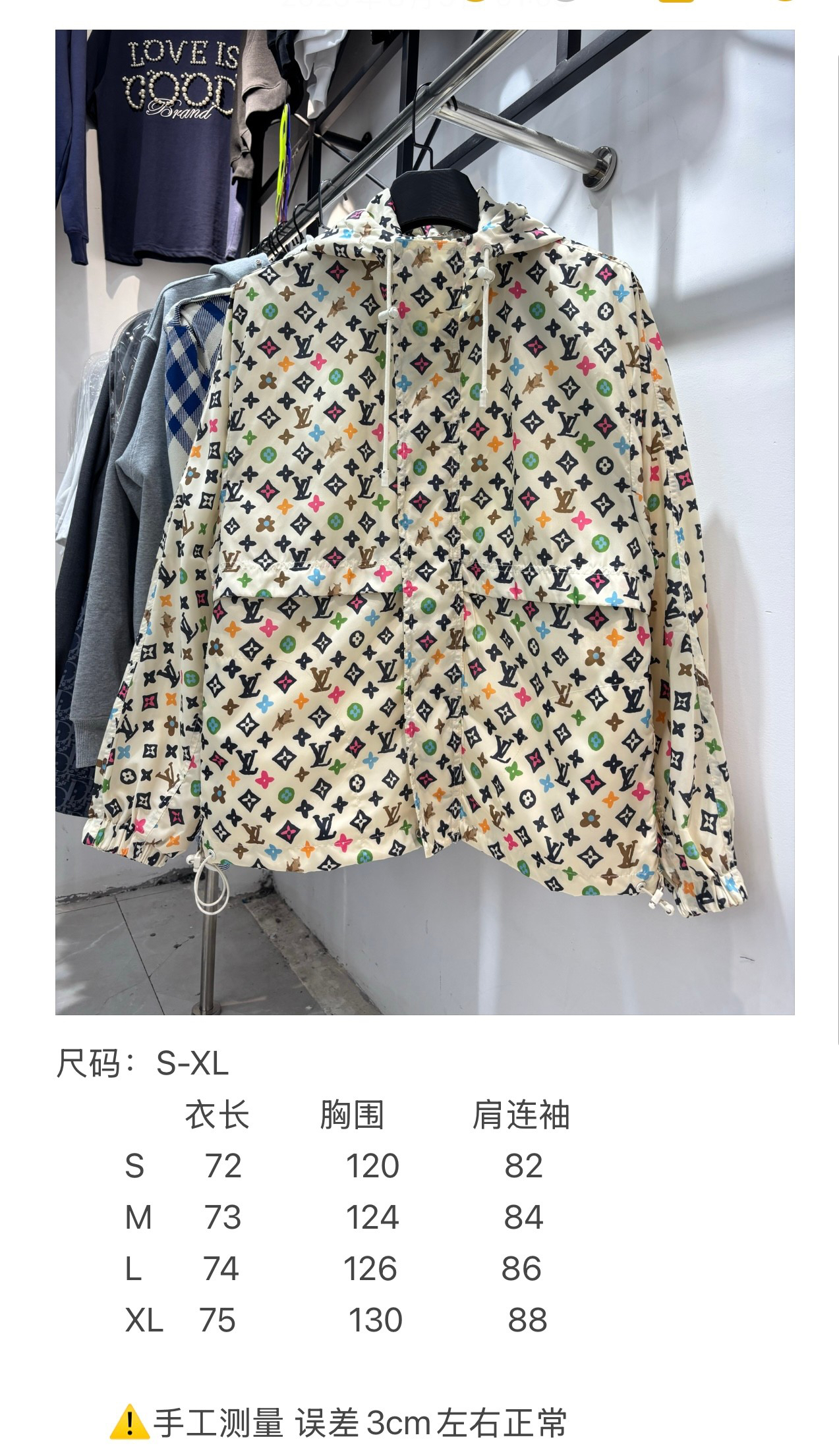 LV Clothing-330