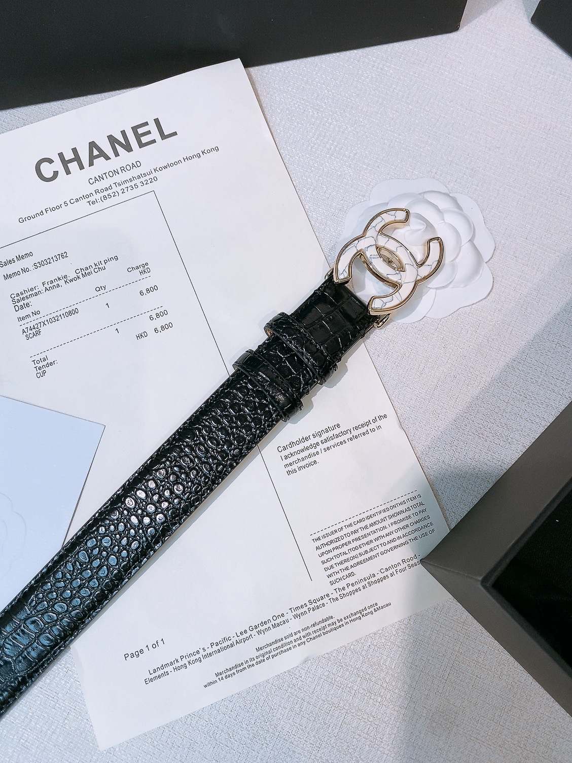 Chanel belt-40