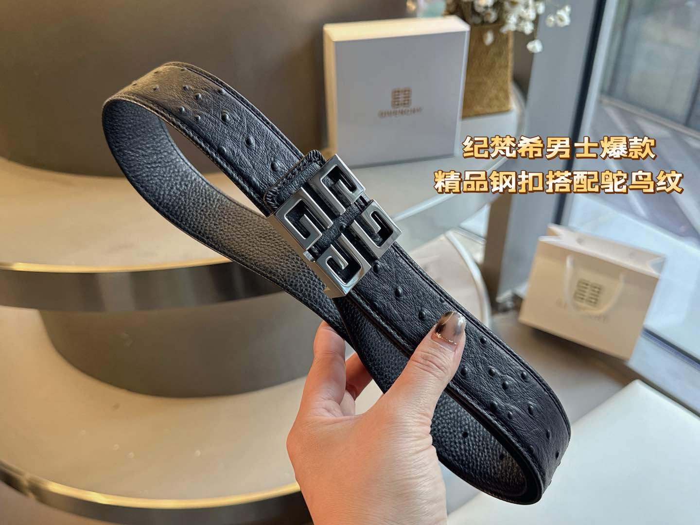 Givenchy belt-1