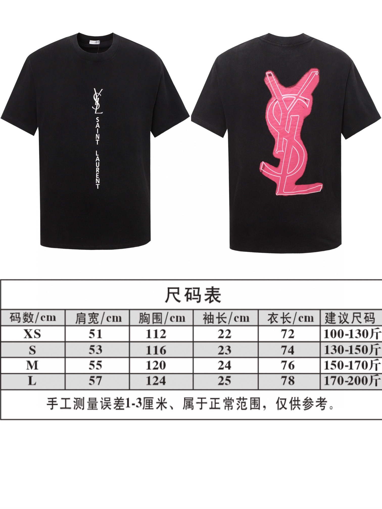 YSL clothing-168