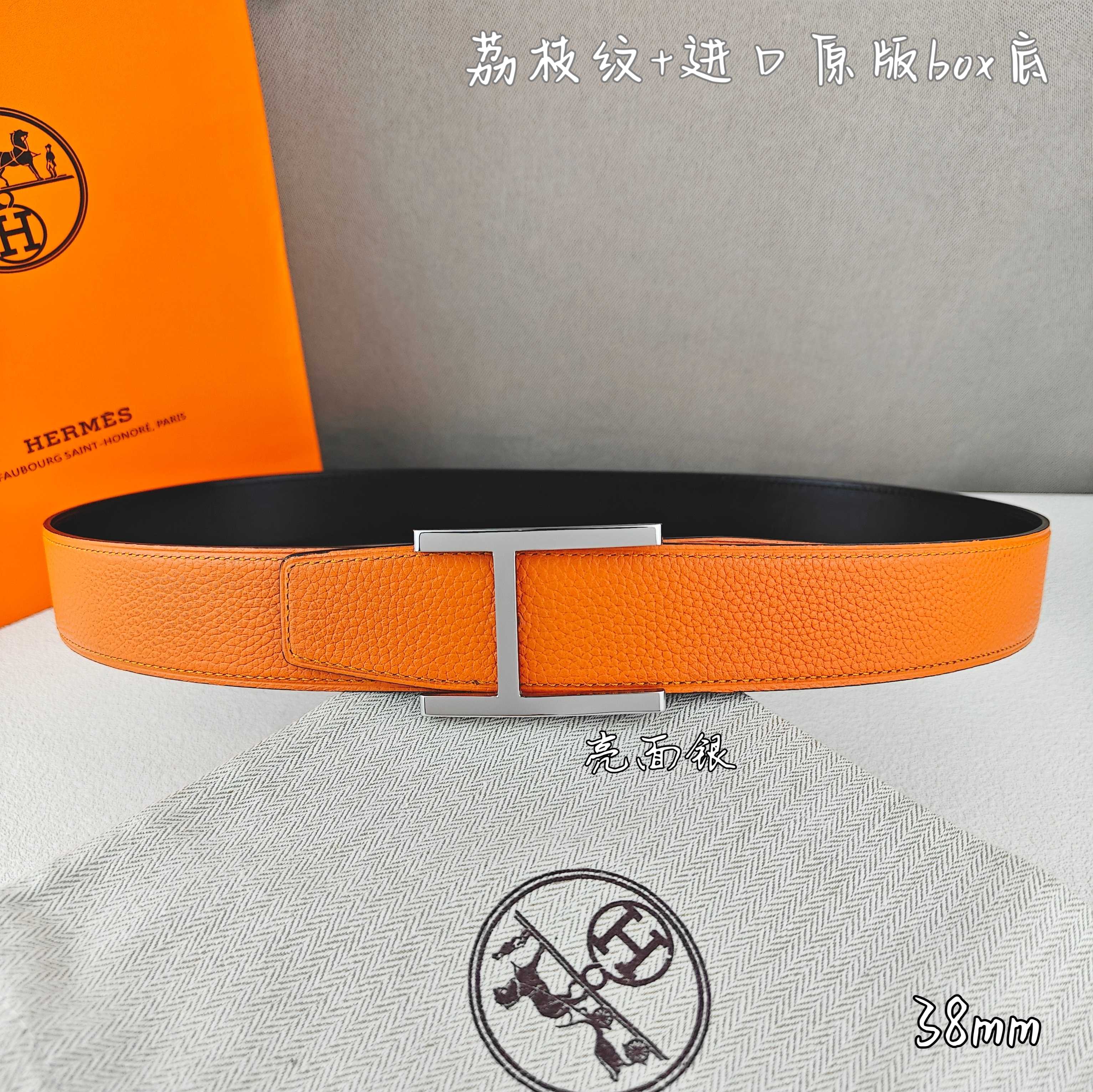 Hermes belt-82
