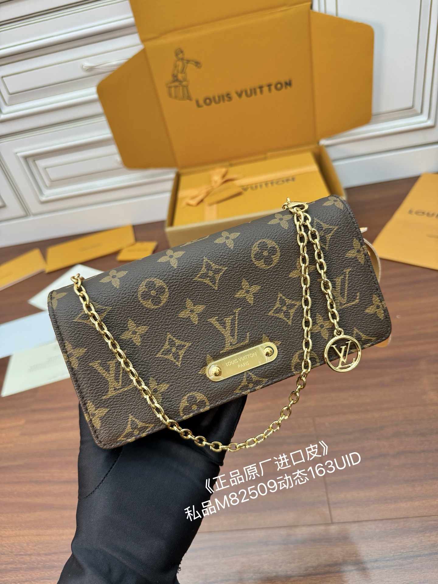 Louis Vuitton Hot New Product-79