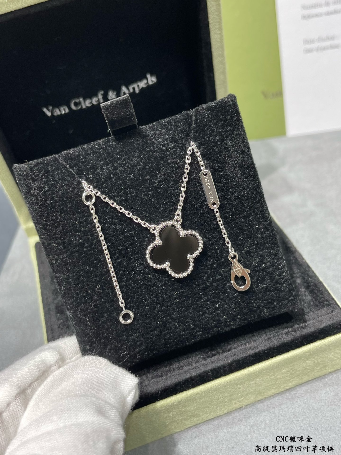 Van Cleef & Arpels necklace-82