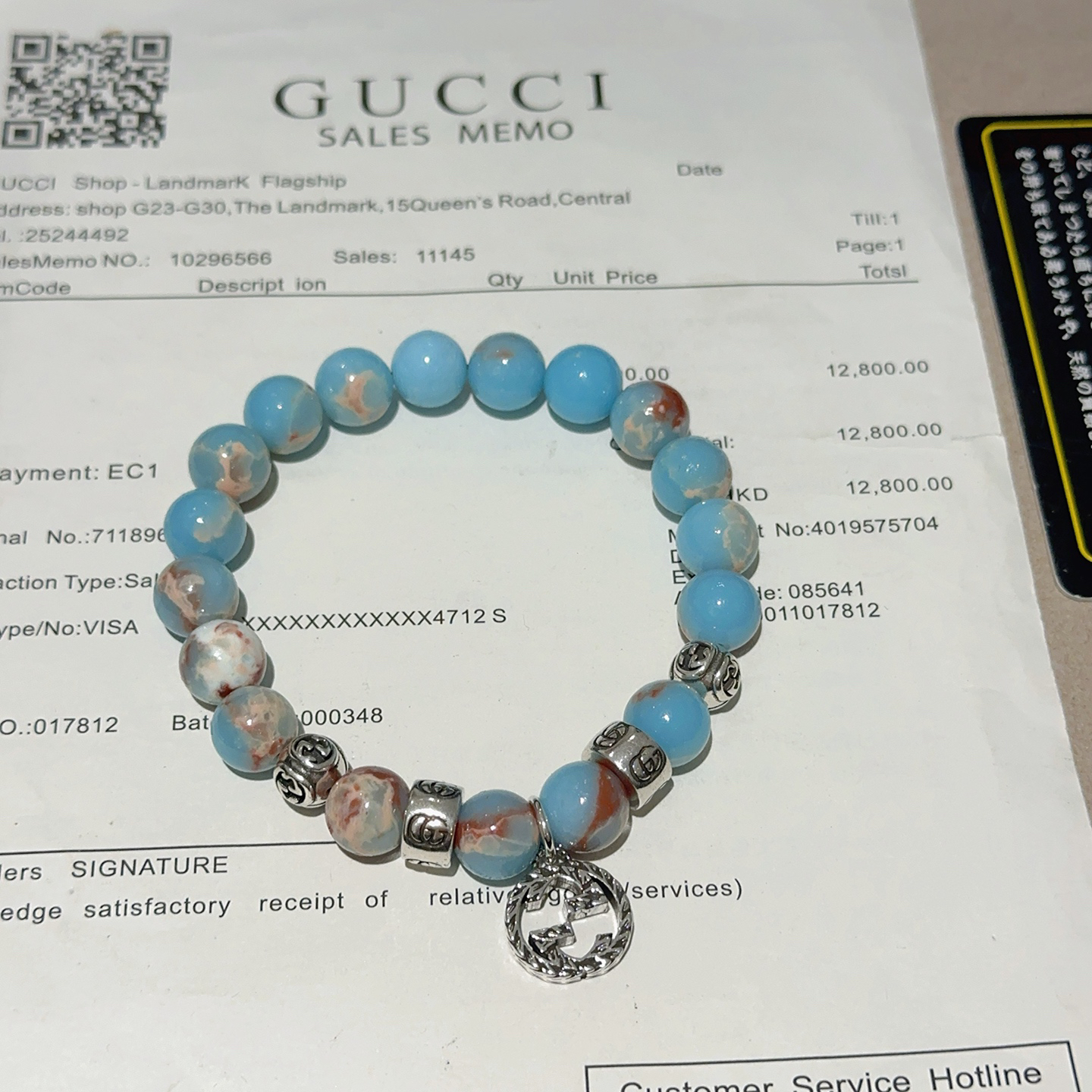 Gucci Bracelet-78