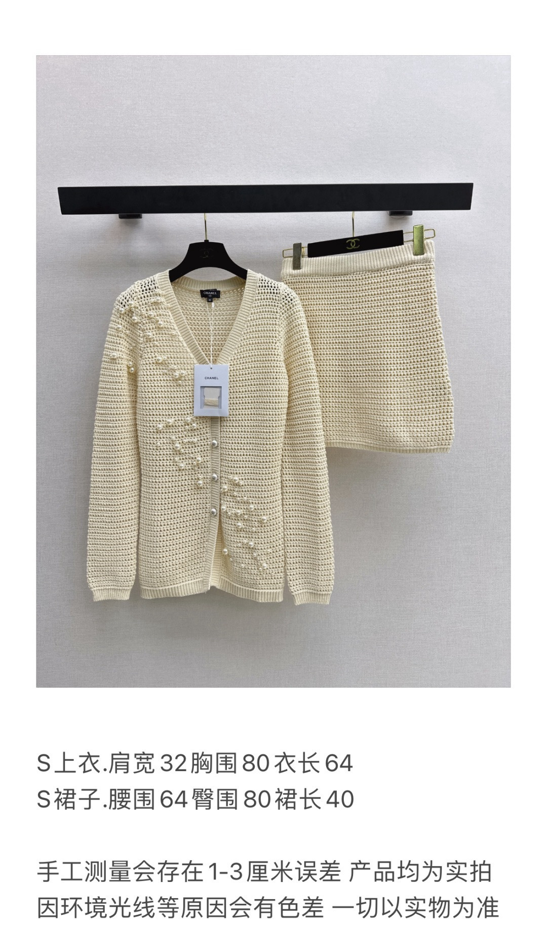 Chanel Clothing-22
