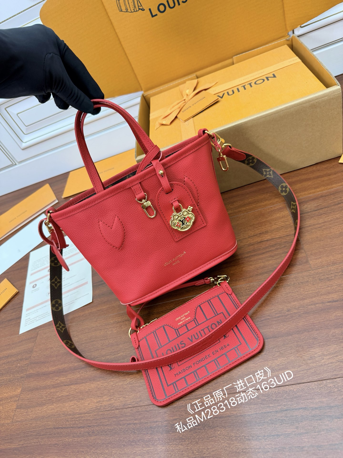 Louis Vuitton Hot New Product-172