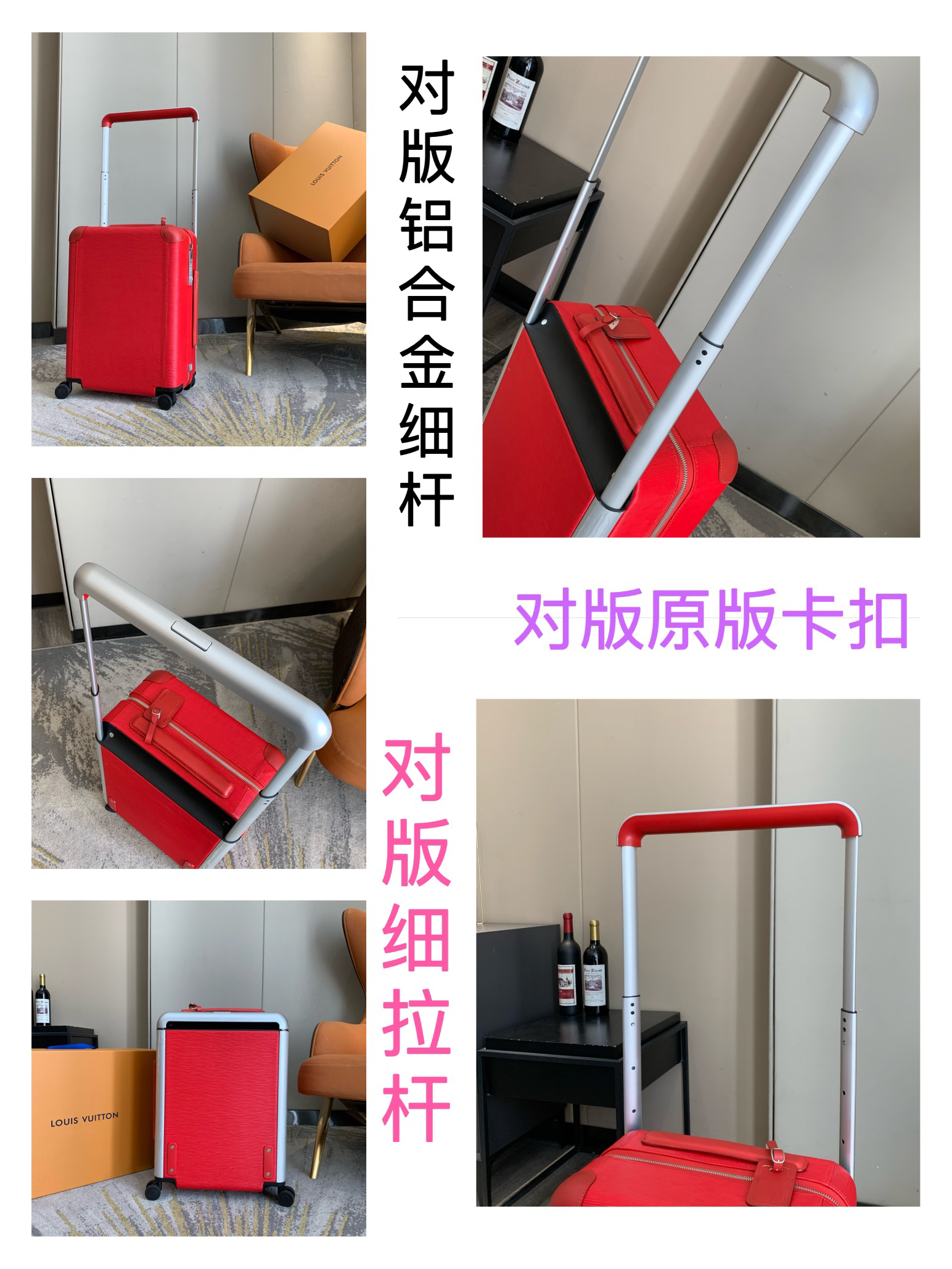 LV luggage-27