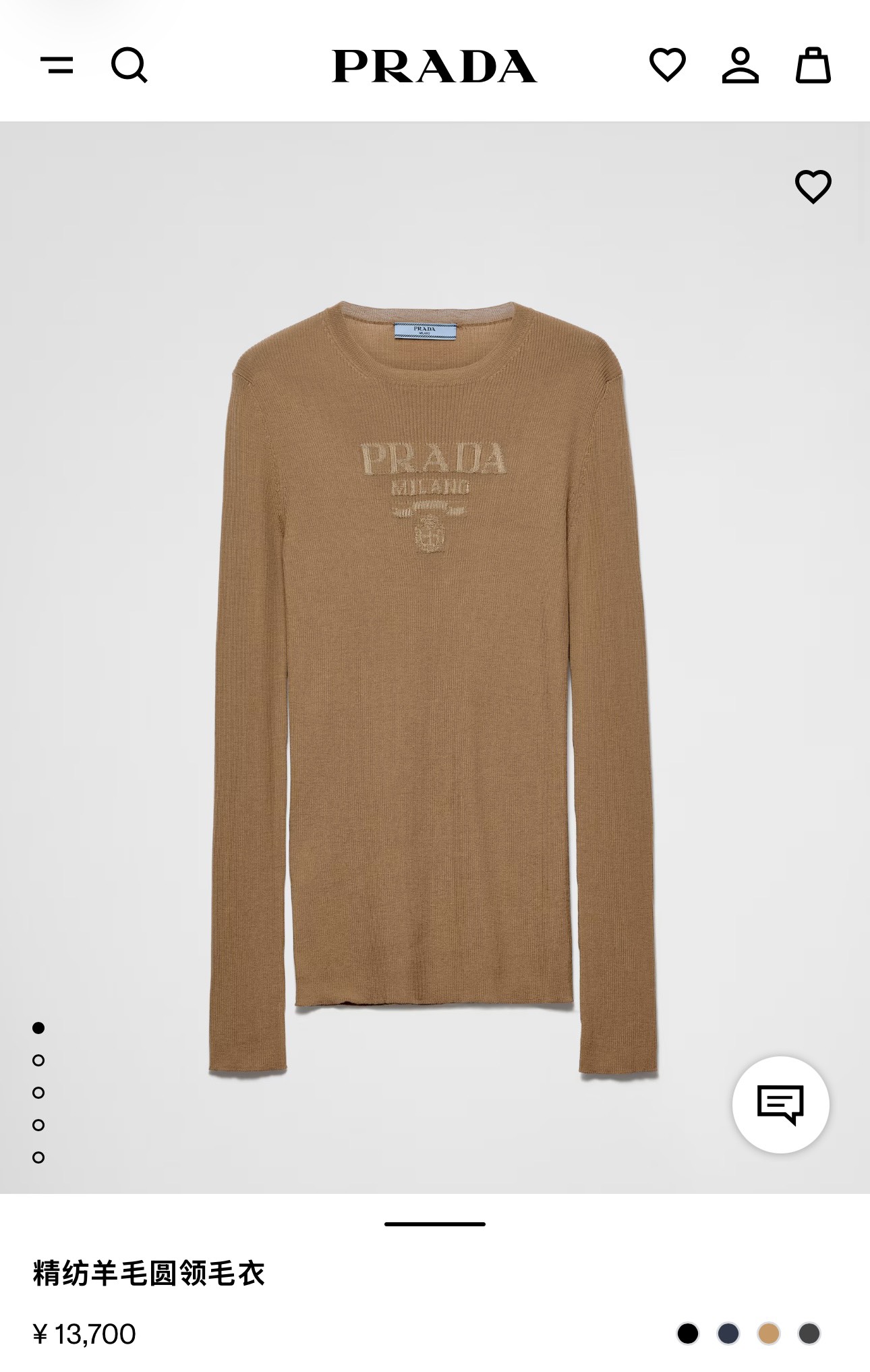 Prada clothing-67