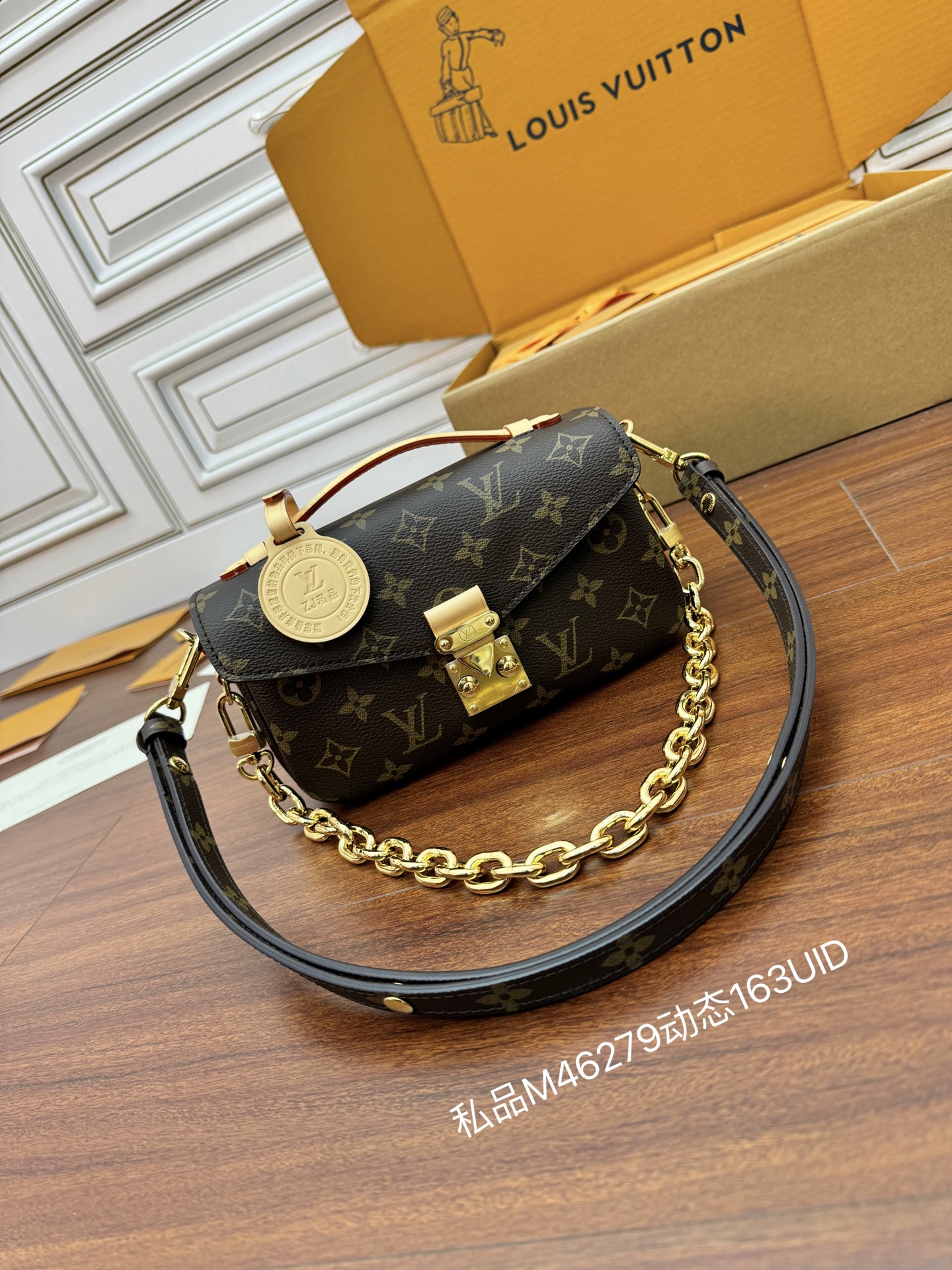 Louis Vuitton Hot New Product-75