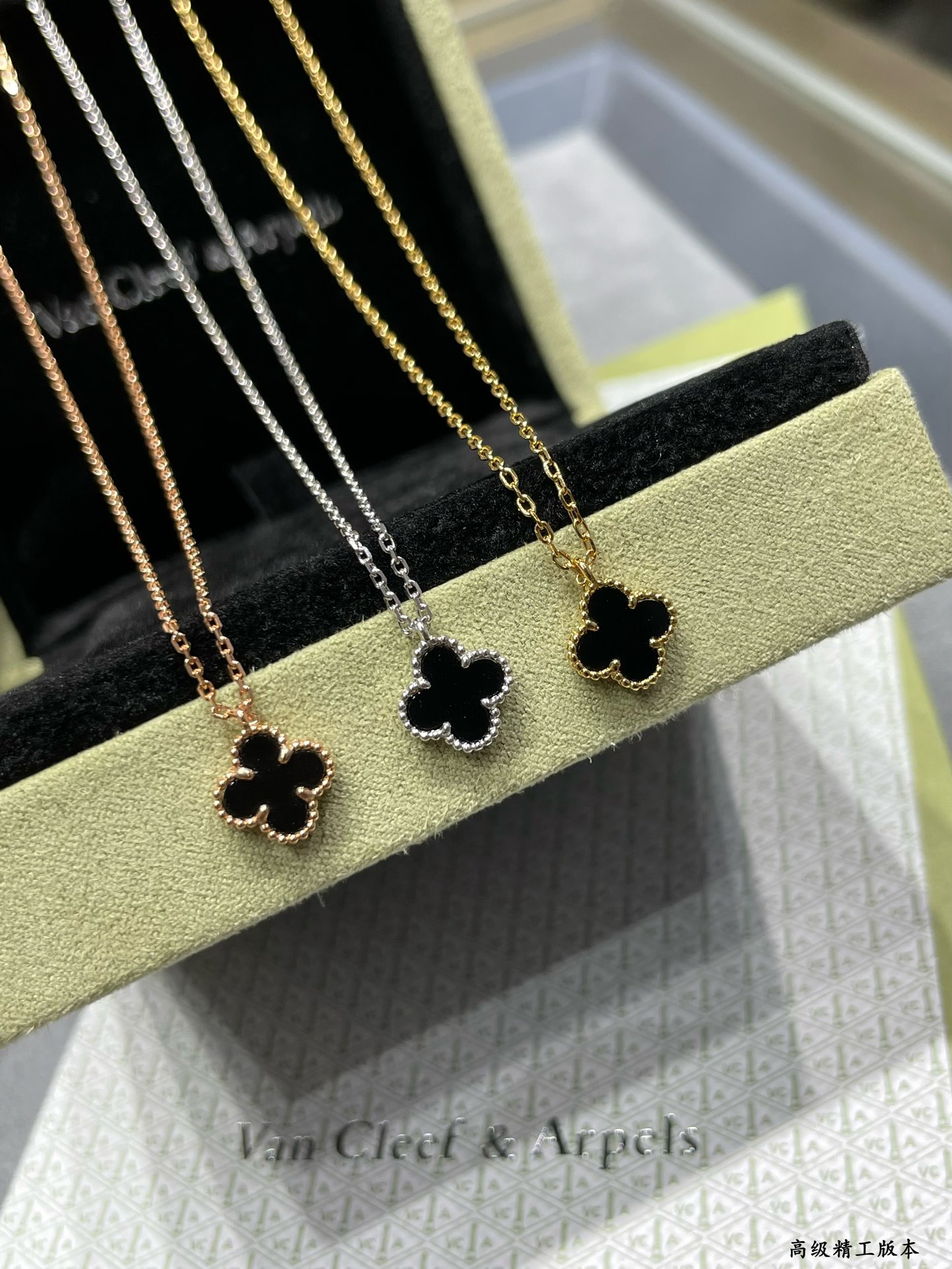 Van Cleef & Arpels necklace-99