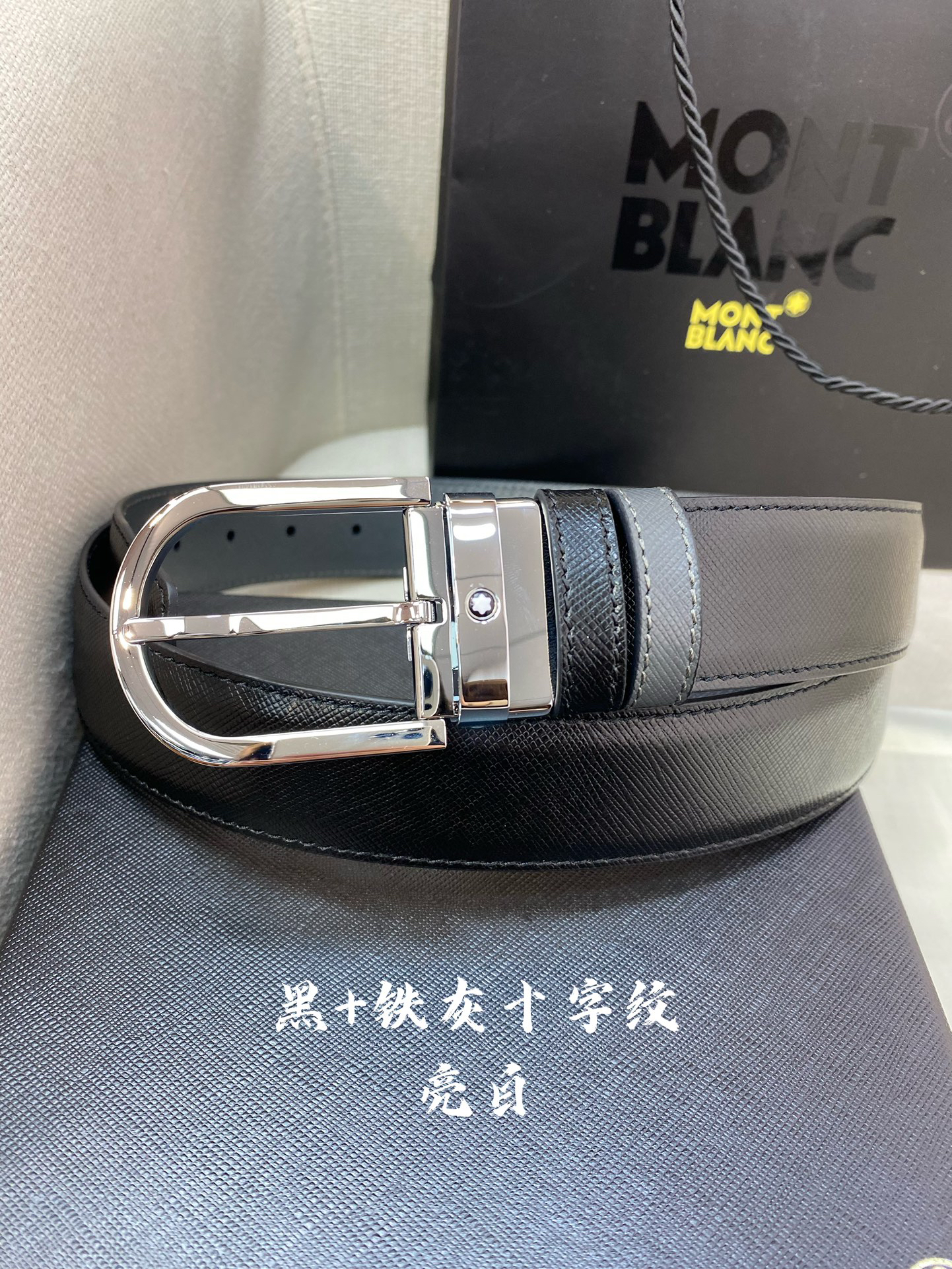 Montblanc belt-122
