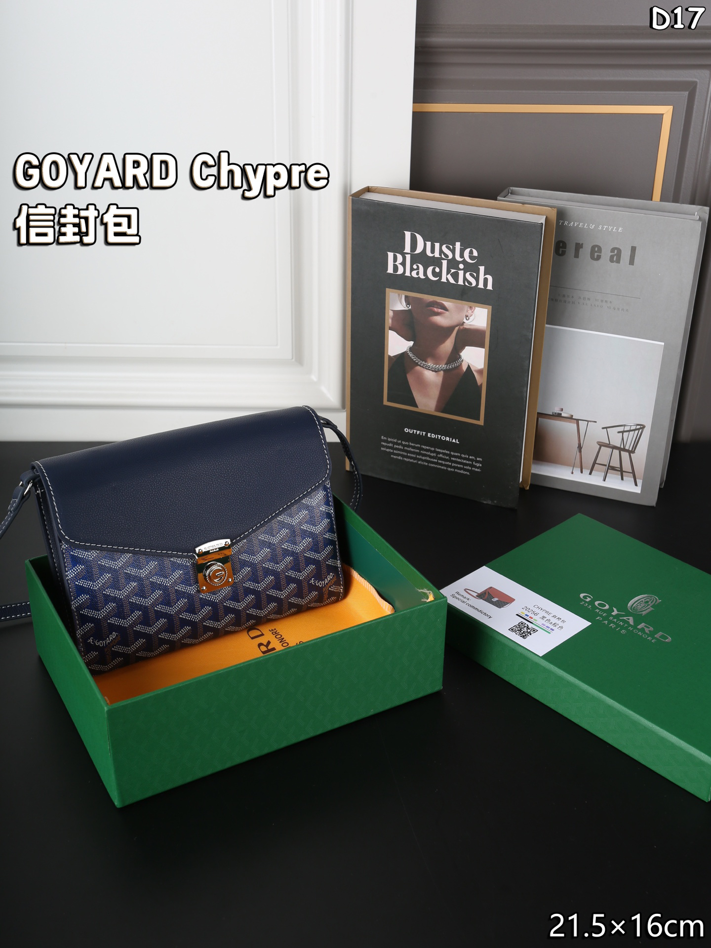 Goyard bags-148