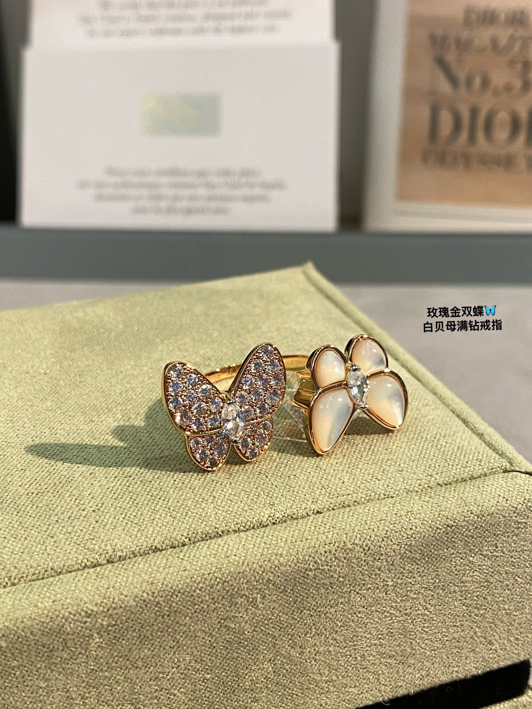 Van Cleef & Arpels ring-36