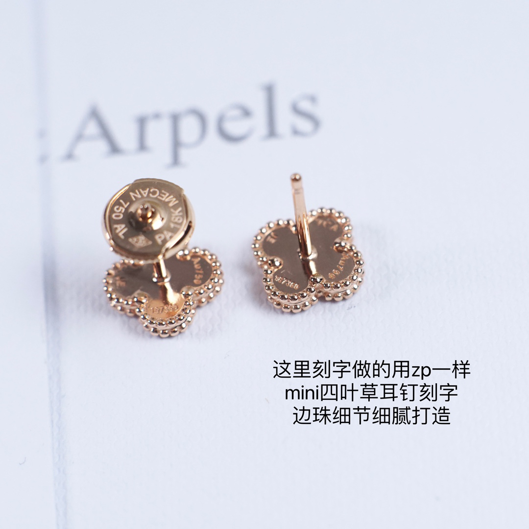 Van Cleef & Arpels earring-61