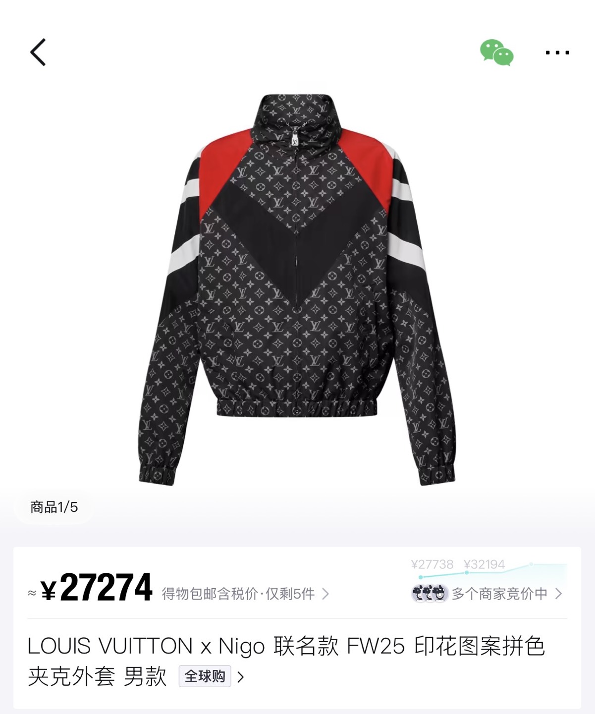 LV Clothing-319