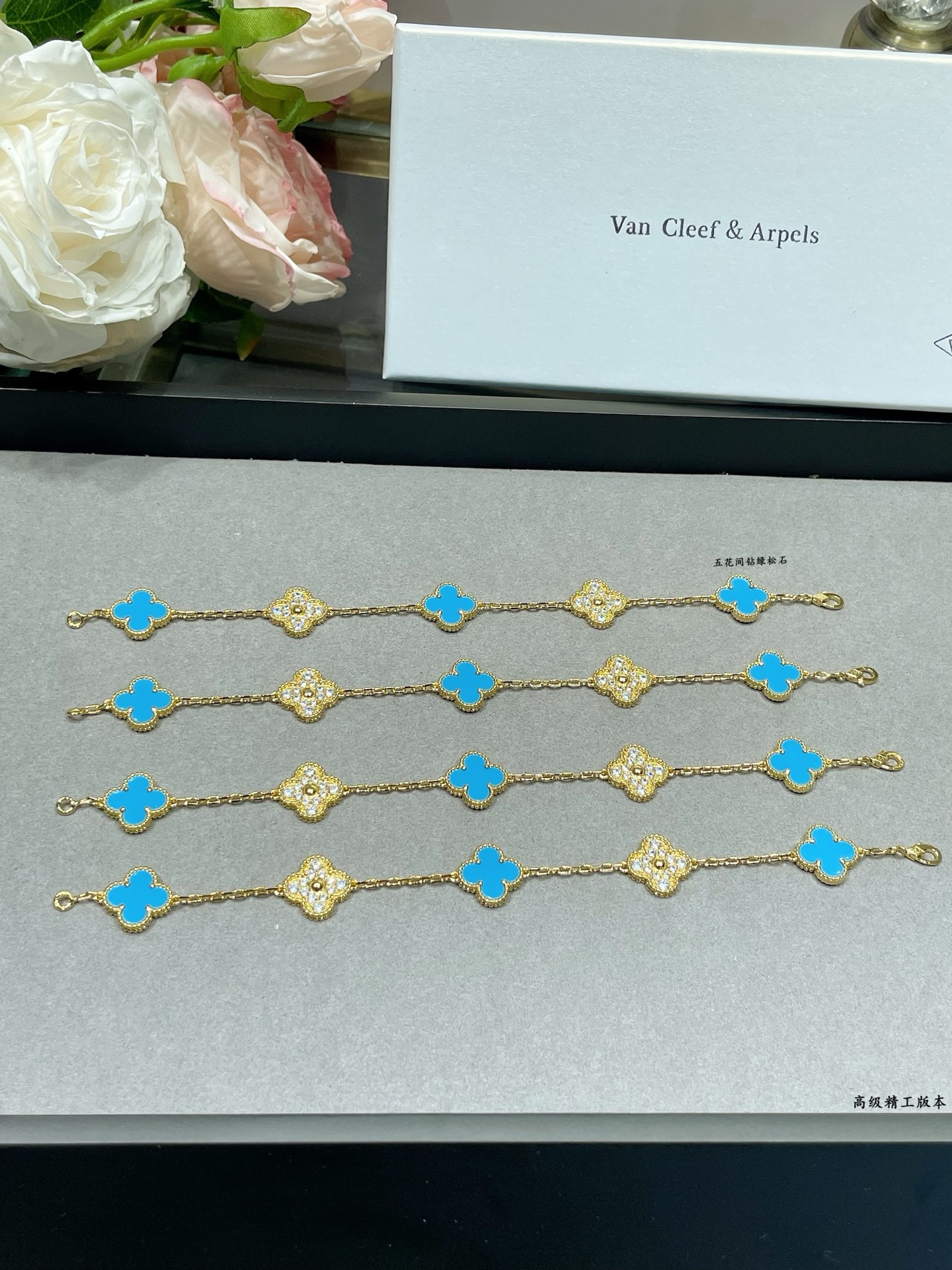 Van Cleef & Arpels Bracelet-100