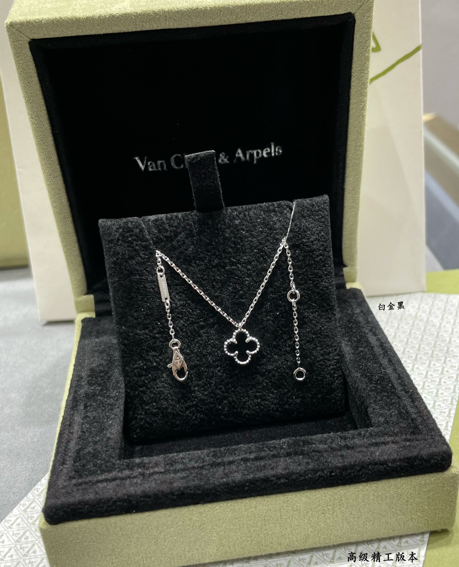 Van Cleef & Arpels necklace-99