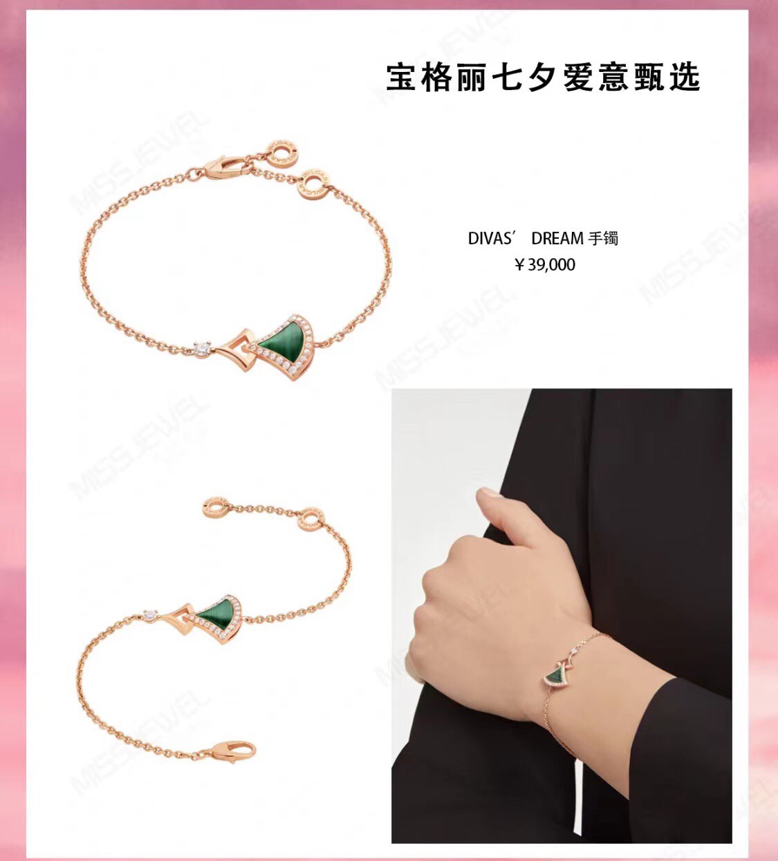 Bottega Veneta Bracelet-8