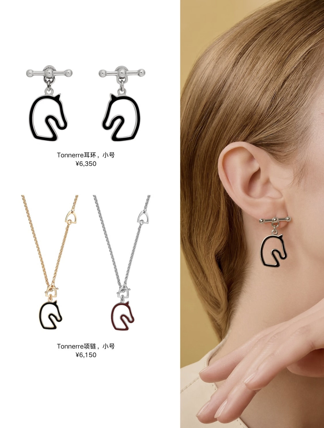 Hermes earrings-1