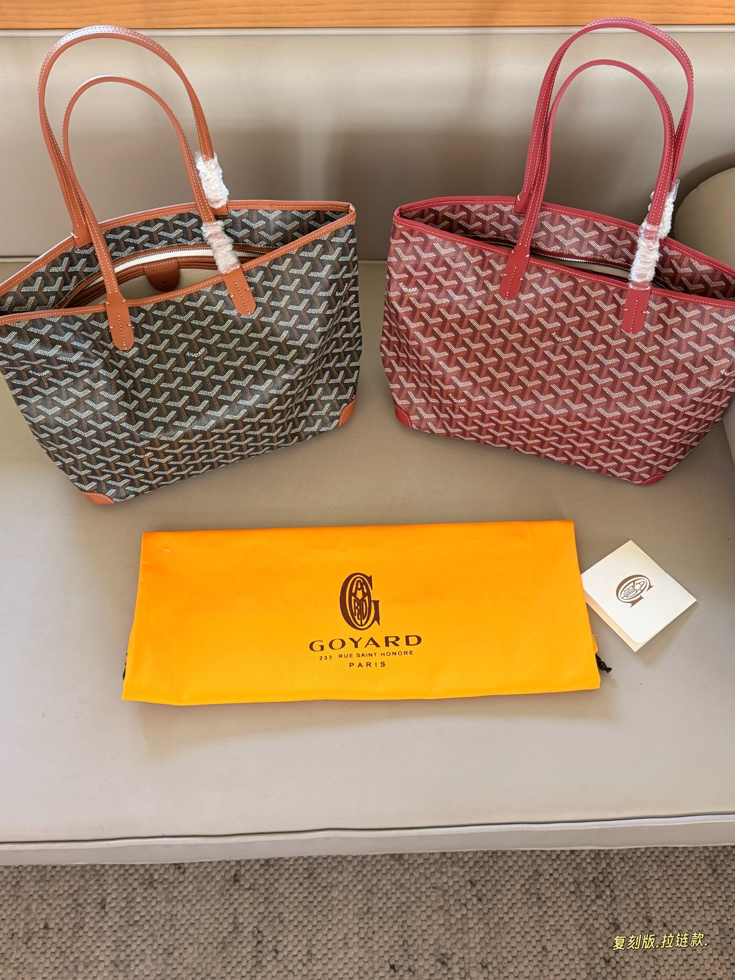 Goyard bags-134