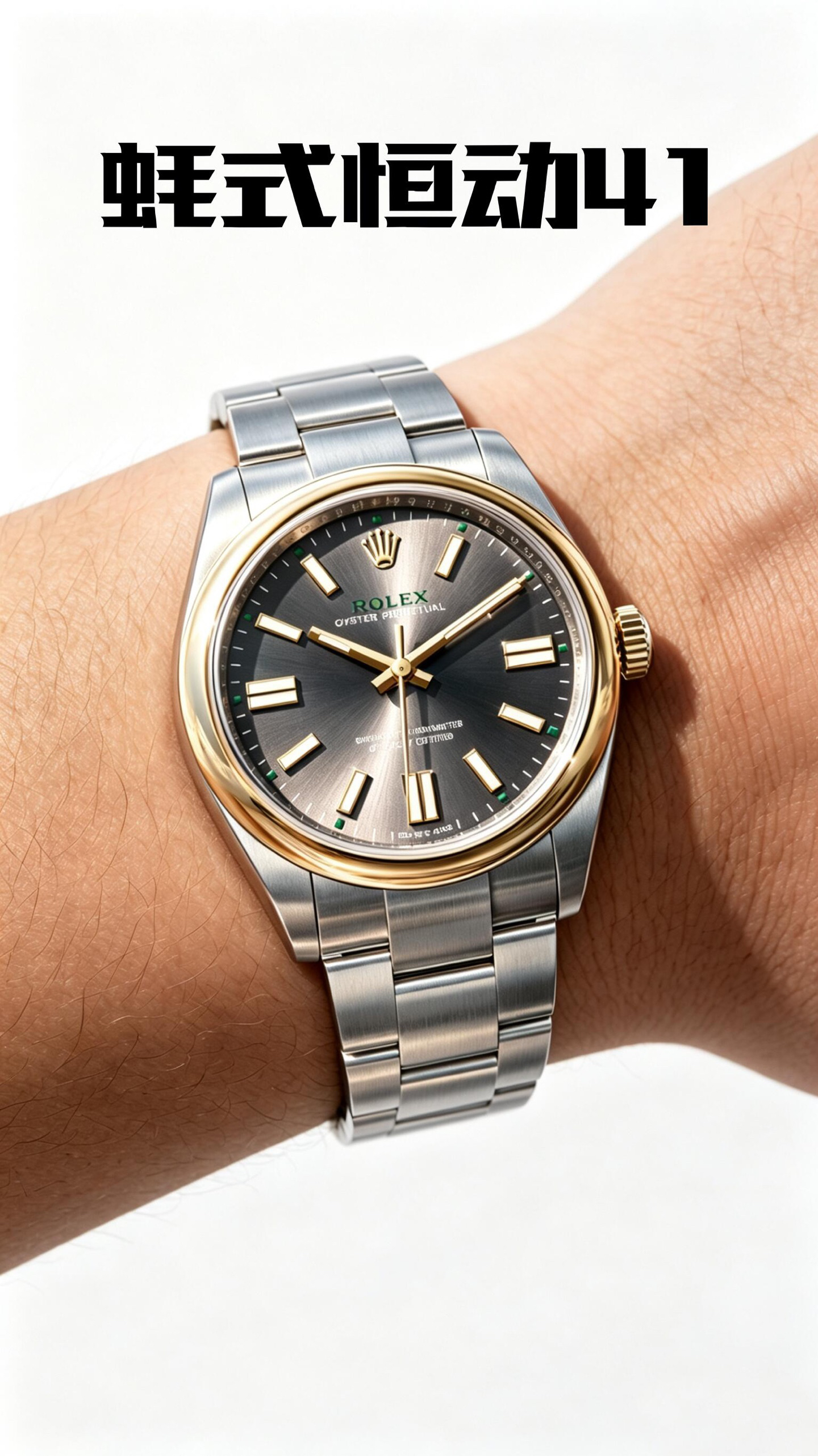 Rolex 2026 new releases m134303-0001