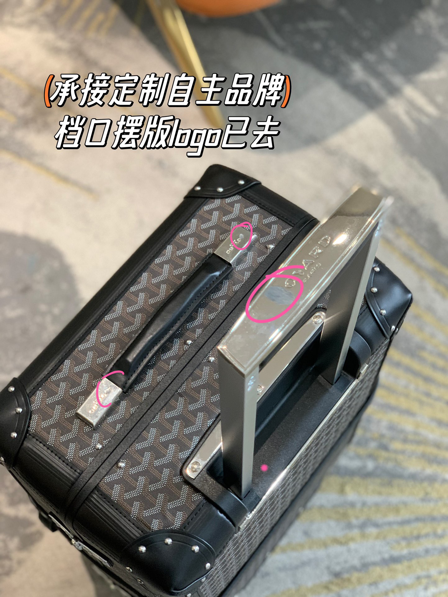 Goyard luggage-6