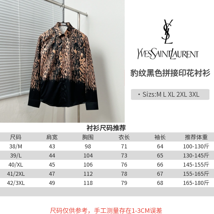 YSL clothing-66