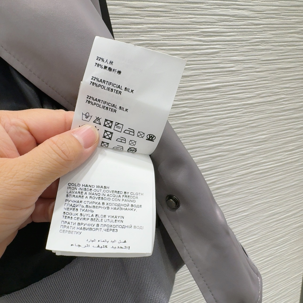 Prada clothing-216