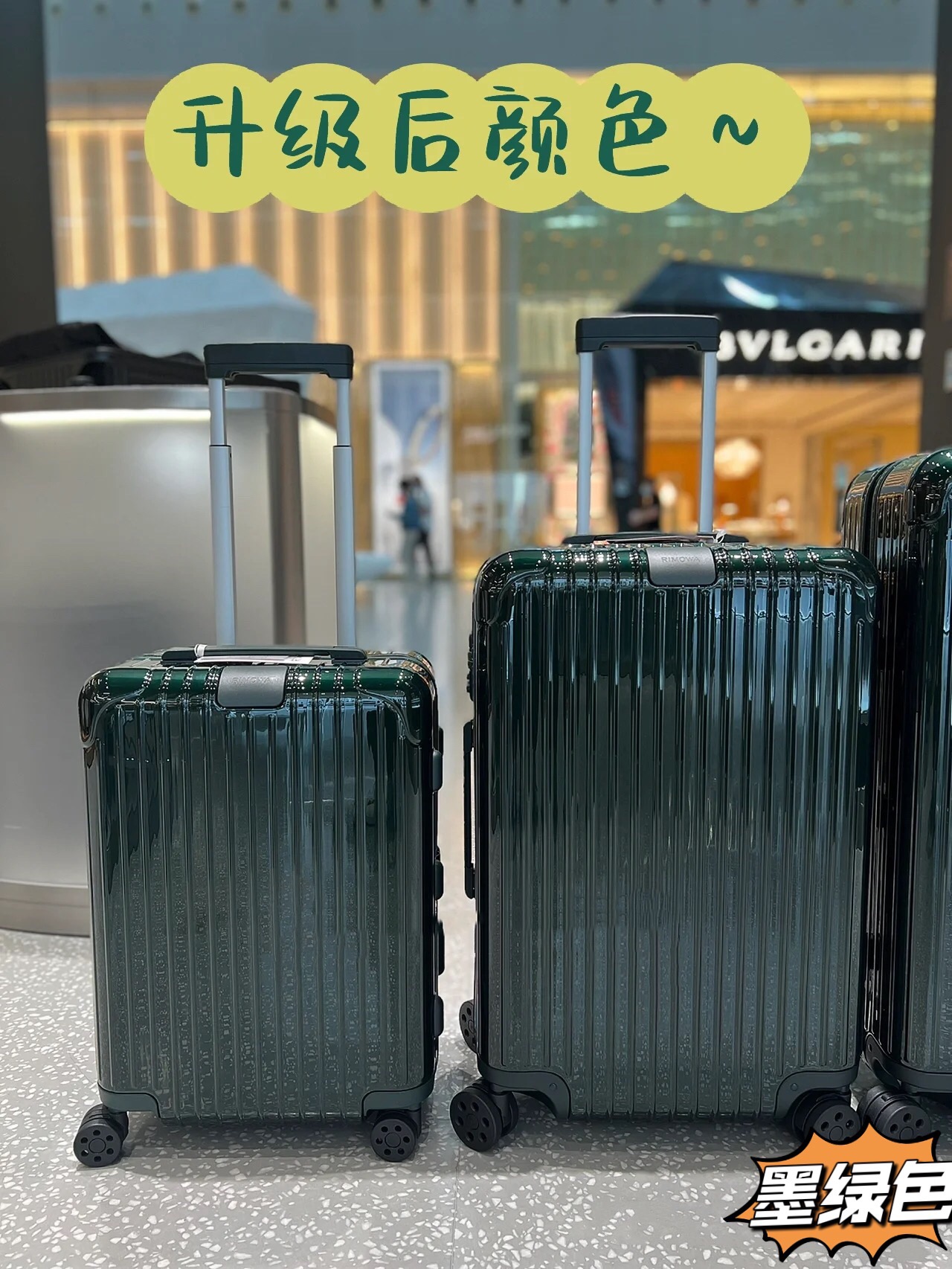 RIMOWA luggage-92