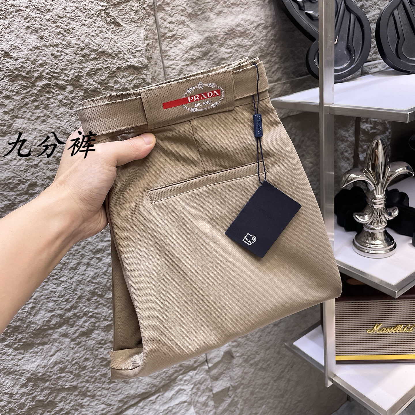 Prada Clothing-161
