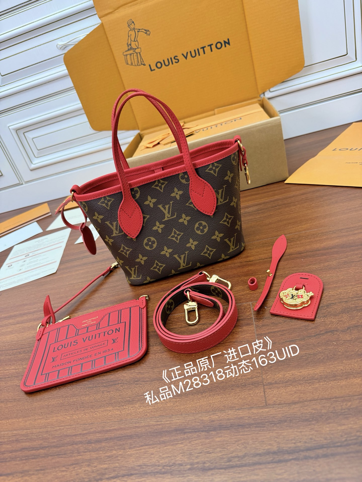 Louis Vuitton Hot New Product-172