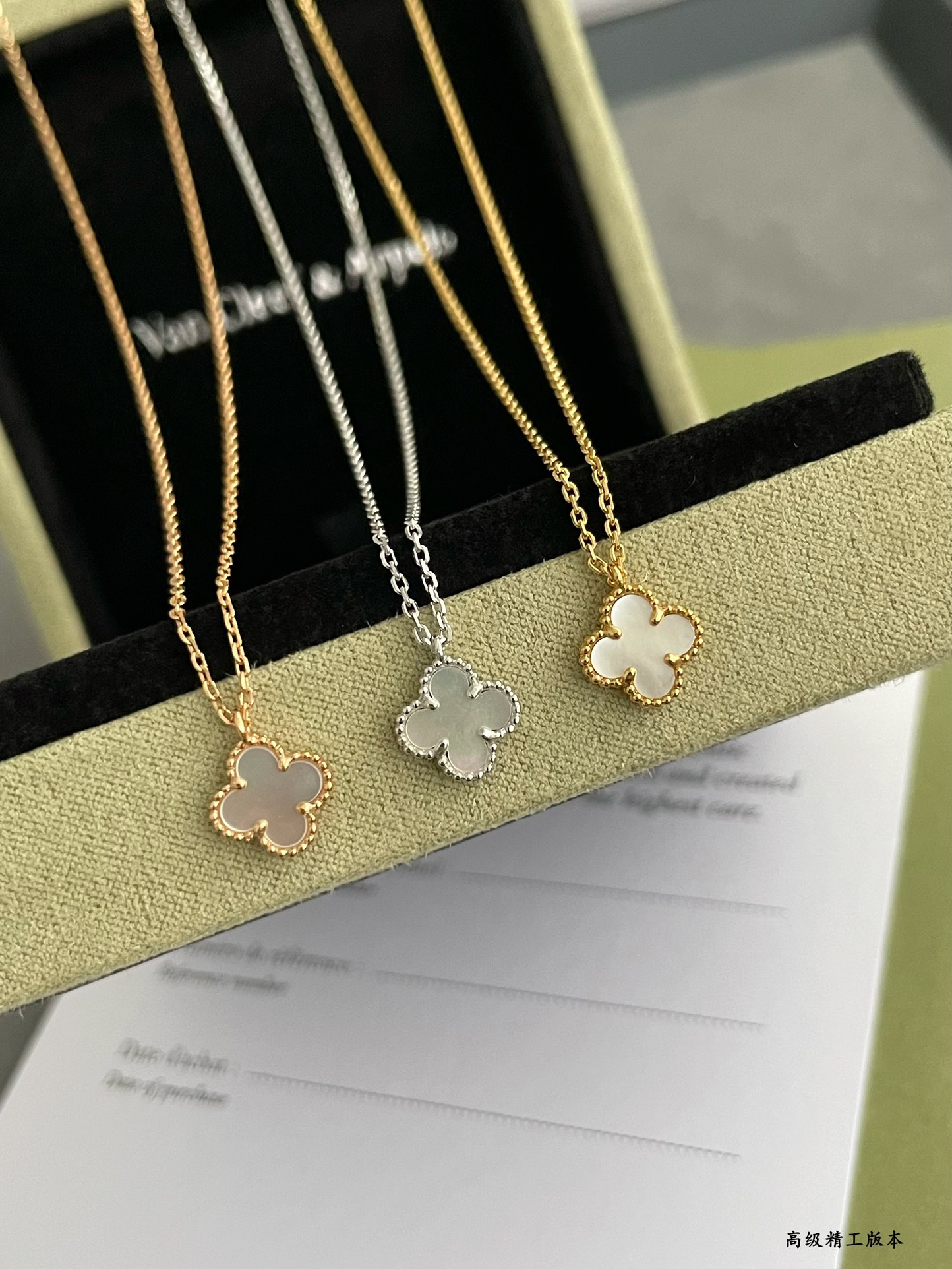 Van Cleef & Arpels necklace-84