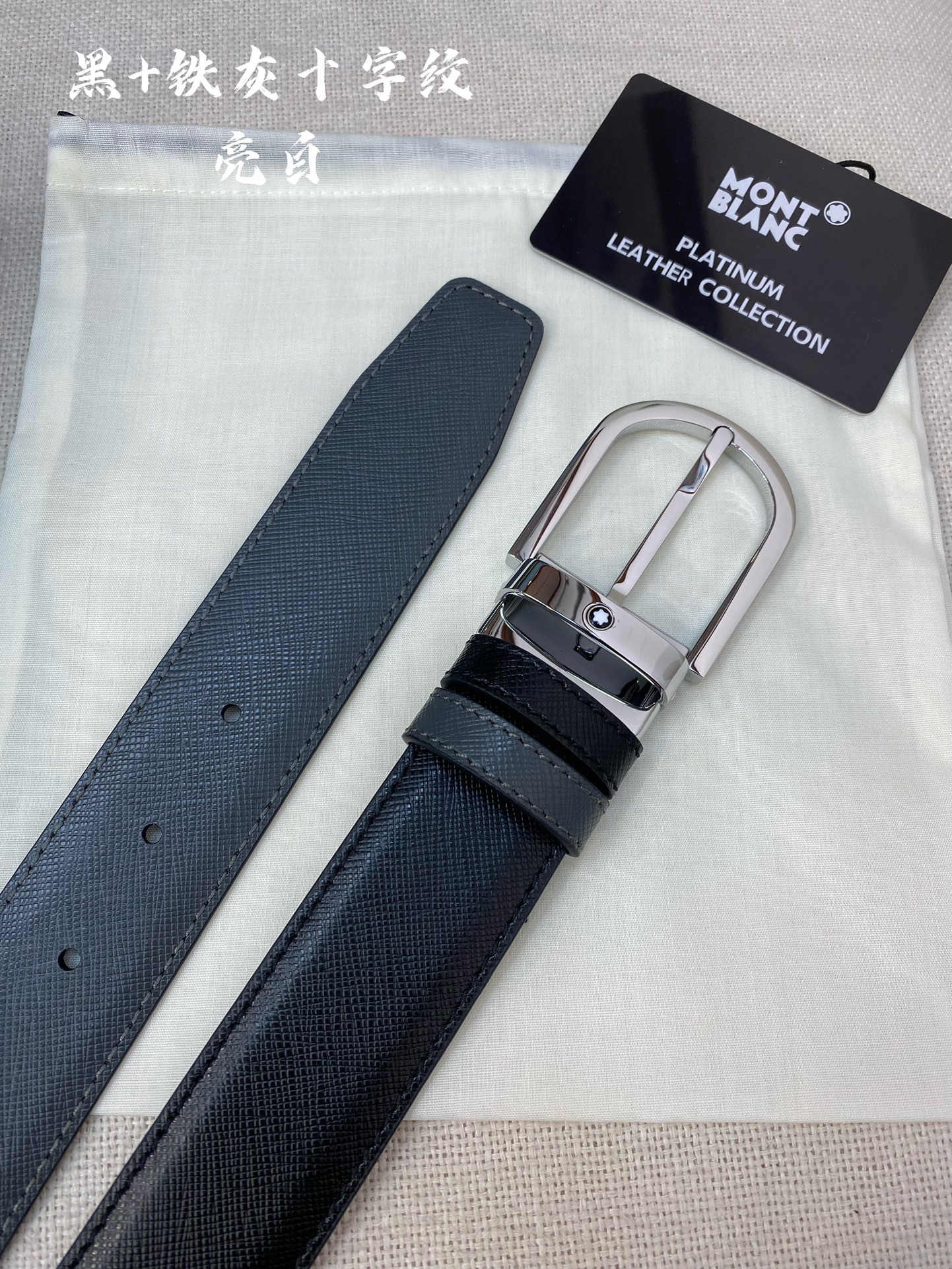 Montblanc belt-122
