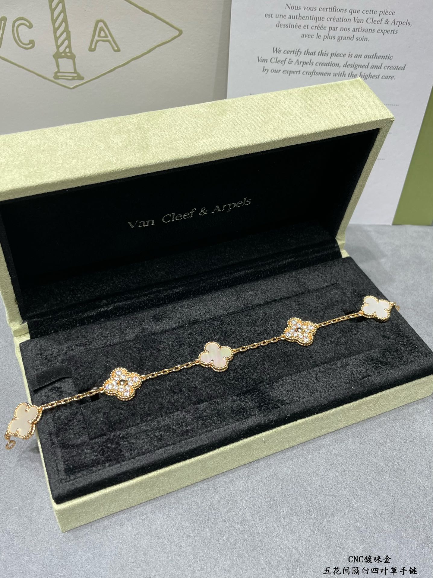 Van Cleef & Arpels Bracelet-97