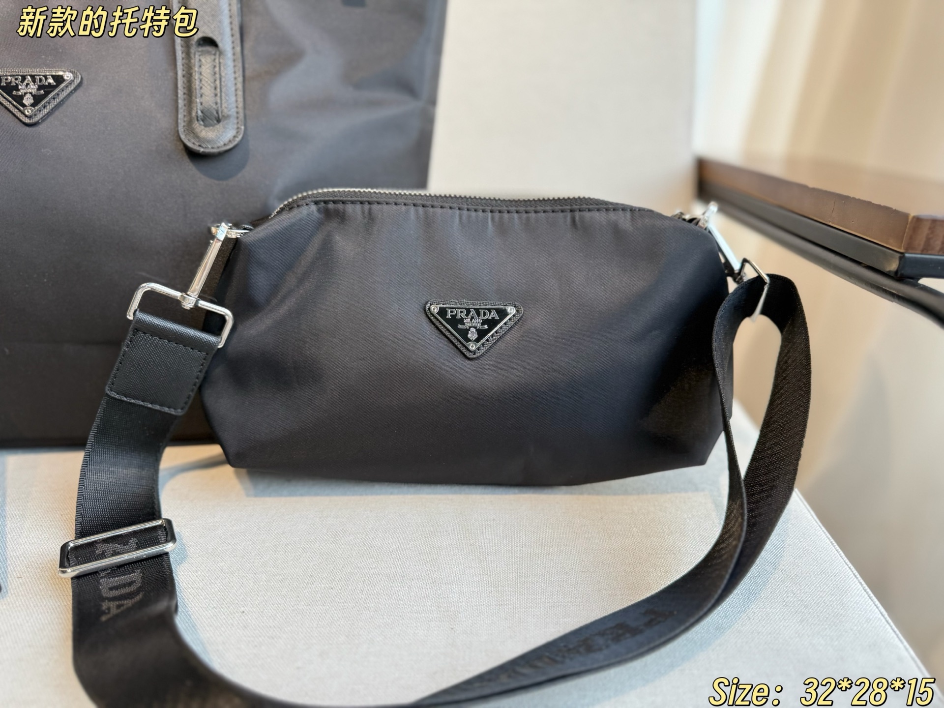 Prada Hot New Product-69