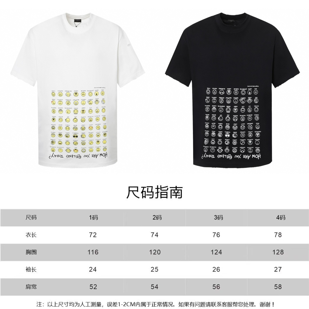Balenciaga clothing-160