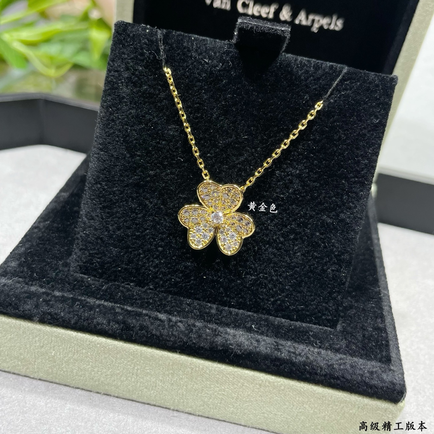 Van Cleef & Arpels necklace-12