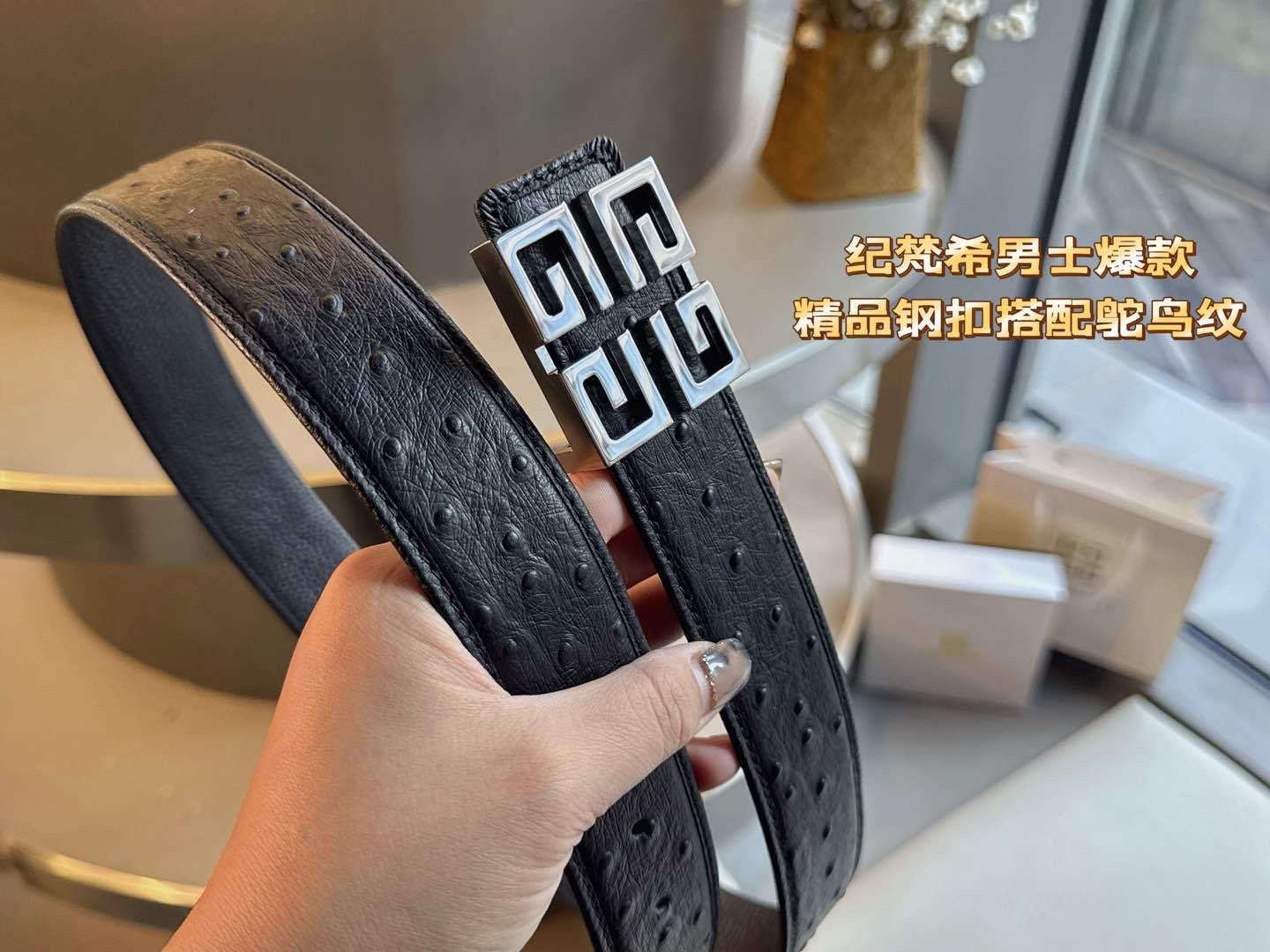 Givenchy belt-1