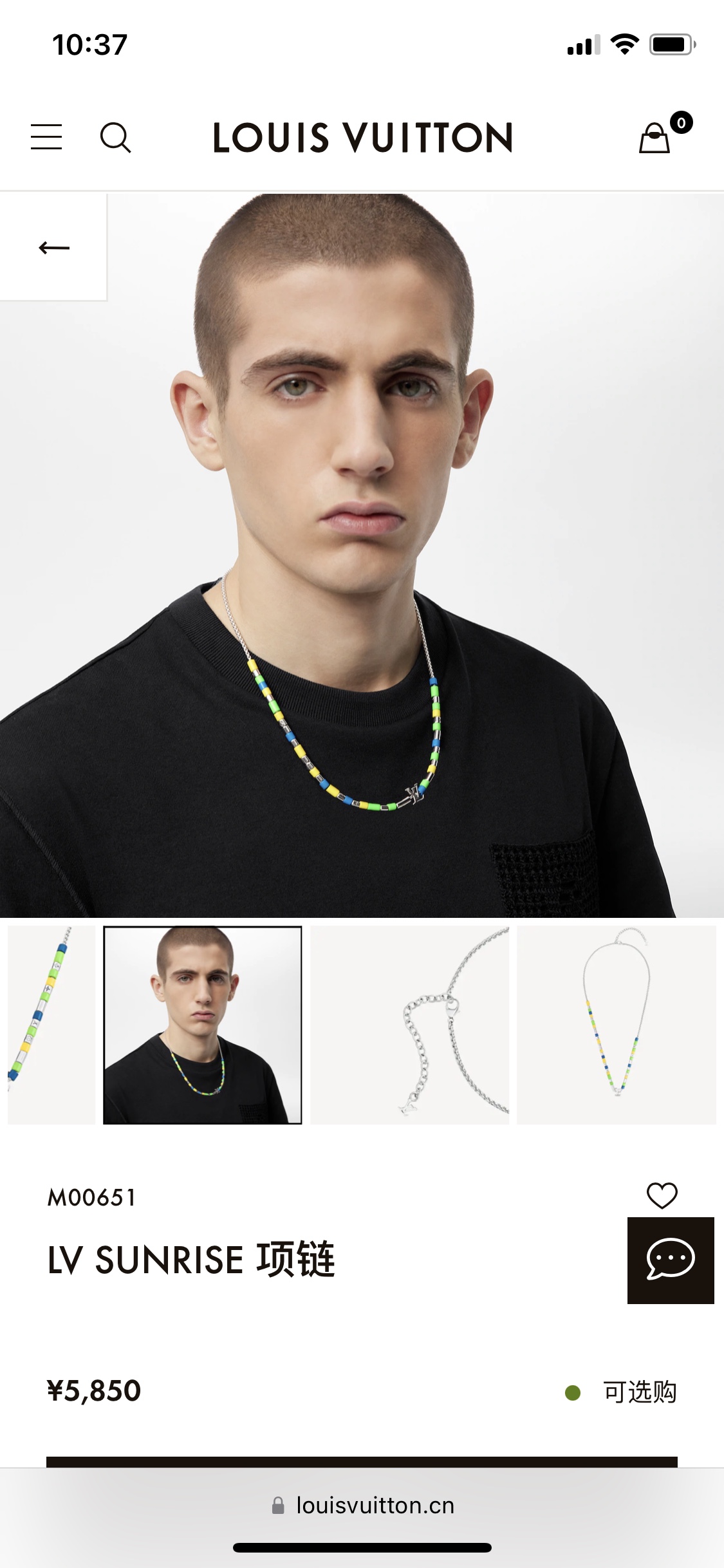 LV necklace-3